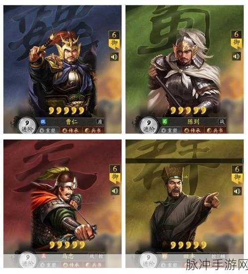 三国志战略版二三赛季限定武将拆解攻略，哪些武将可以拆？