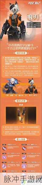 时空猎人3影舞专属武器深度解析与攻略
