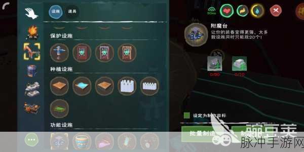 创造与魔法手游攻略，火附魔石的全面运用指南