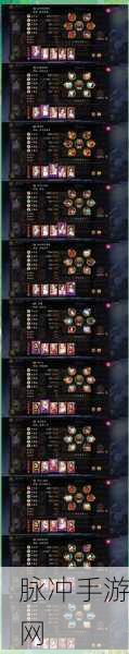 阴阳师幻境试炼荒川阵容深度解析与推荐