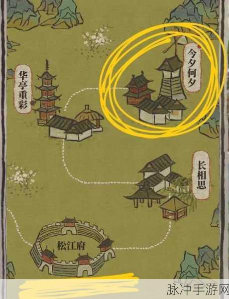 江南百景图小新的店探寻之旅，地图位置详解与攻略指南