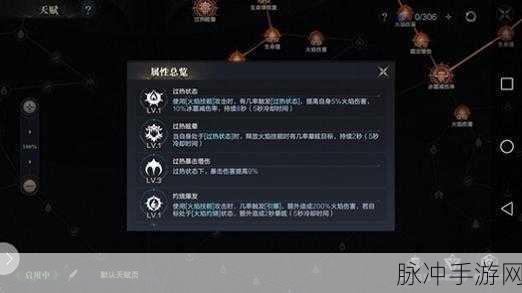 黑暗之潮契约，角斗士铭文选择与策略深度剖析