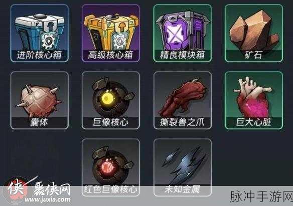 跨越星弧深度攻略，揭秘钢铁之翼的获取之道