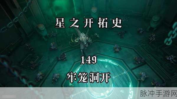 跨越星弧深度攻略，揭秘钢铁之翼的获取之道