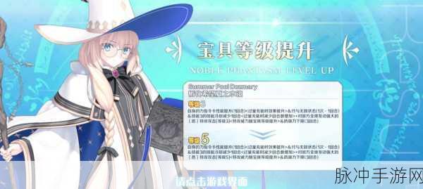 命运冠位指定FGO深度攻略，斯巴达从者强化任务——混沌战域的敌阵配置挑战