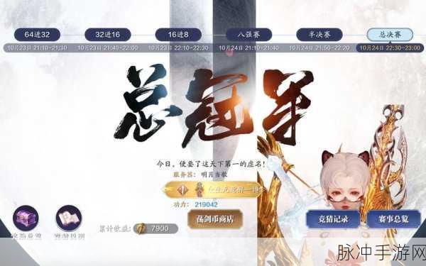 天涯明月刀手游太白与神威，谁才是顶尖强者？