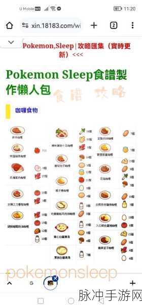不休的乌拉拉，全面解锁食谱大全，尽享美食制作乐趣指南