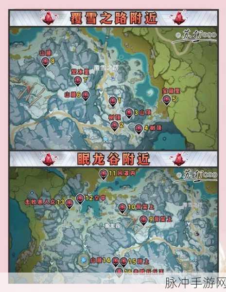 原神龙脊雪山探险攻略，揭秘三个匣子密室大门与最终藏宝地点