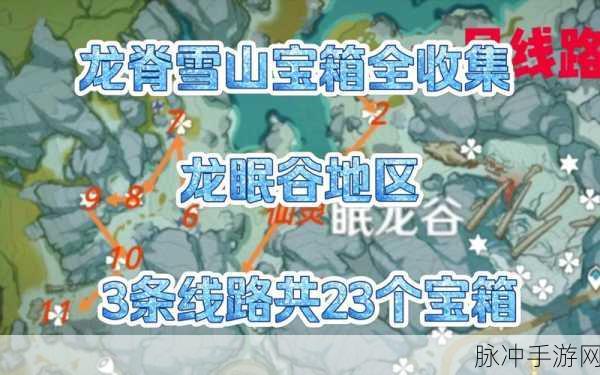 原神龙脊雪山探险攻略，揭秘三个匣子密室大门与最终藏宝地点