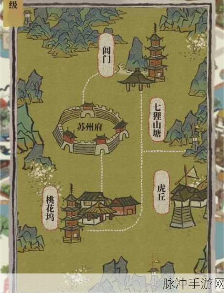 江南百景图桃花坞探险，揭秘四丑位置与攻略详解