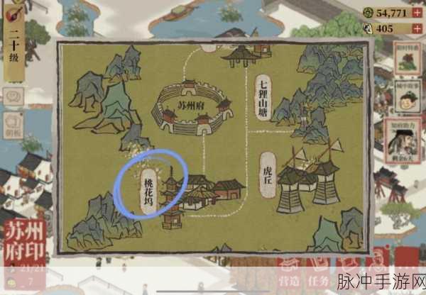 江南百景图桃花坞探险,揭秘四丑位置与攻略详解