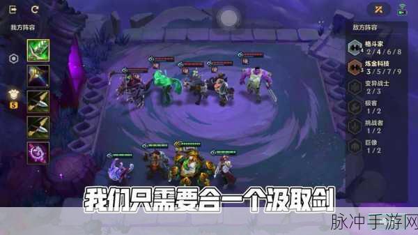 金铲铲之战嚎月狼人第二关全面解析，嚎月狼人第二关通关攻略