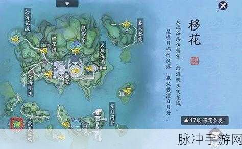 天涯明月刀手游锦鲤富可敌国奇遇任务全攻略