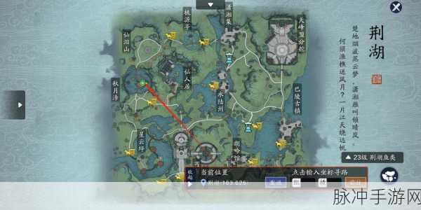 天涯明月刀手游锦鲤富可敌国奇遇任务全攻略