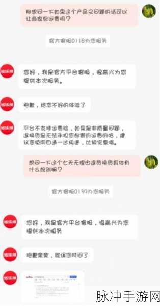 大话西游手游帐号换绑详解，24小时规则全解析
