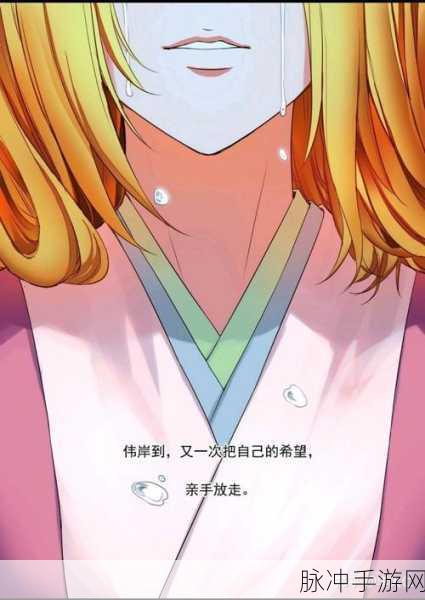 狐妖小红娘手游黑屏问题全解析，专业攻略助你畅玩无阻