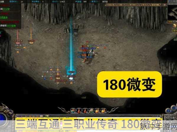 盛战单职业手游下载，探索非常经典的三端互通式热血传奇手游
