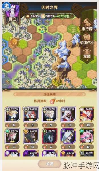剑与远征团本囚时之界全面攻略，解锁高效打法技巧