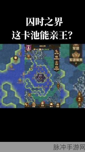 剑与远征团本囚时之界全面攻略，解锁高效打法技巧