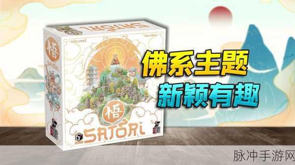 旅行故事，最新版本下载指南与深度佛系游戏体验