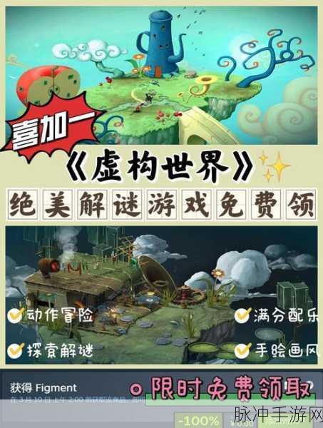 加查艺术作品游戏下载，探索深受广大玩家喜爱的战斗冒险之旅