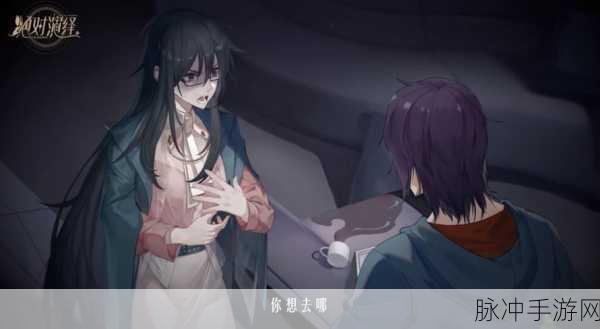 绝对演绎记忆钥匙线索全面攻略，解锁你的侦探之旅
