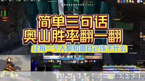 魔兽世界怀旧服奥山声望速刷全攻略