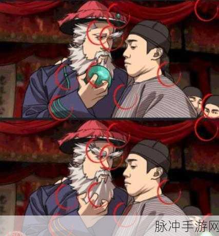 疯狂梗传挑战攻略，如何顺利过关我全都要找出10处不同