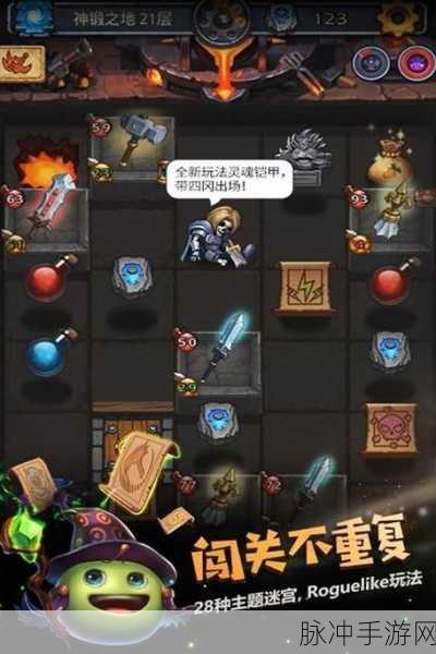 不思议迷宫秩序域M09深度玩法指南与攻略