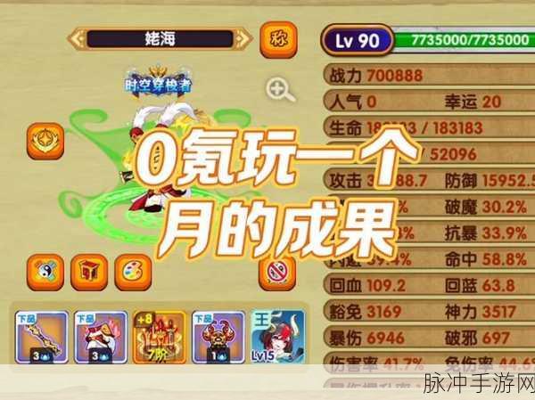 造梦西游OL最强宠物全解析，助你称霸西游世界