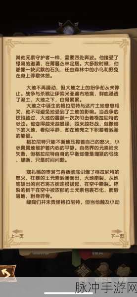 剑与远征英雄攻略，格拉尼特技能全解析与强度评估