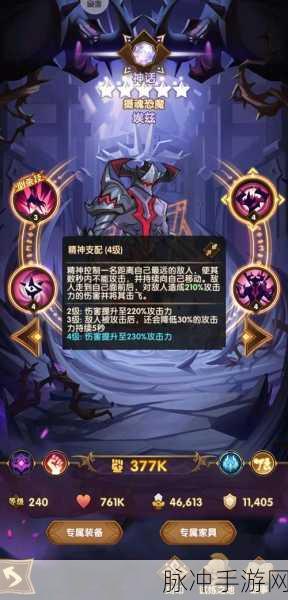 剑与远征英雄攻略，格拉尼特技能全解析与强度评估