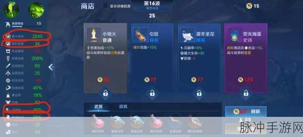 王者荣耀机关百炼3-1通关秘籍，第三章全面攻略解析