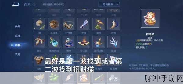 王者荣耀机关百炼3-1通关秘籍，第三章全面攻略解析