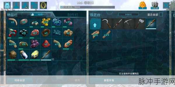 方舟生存进化游戏深度解析，烹饪锅的制作流程与高效使用方法