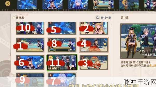 原神第七个武士触发全攻略，解锁隐藏任务的秘密