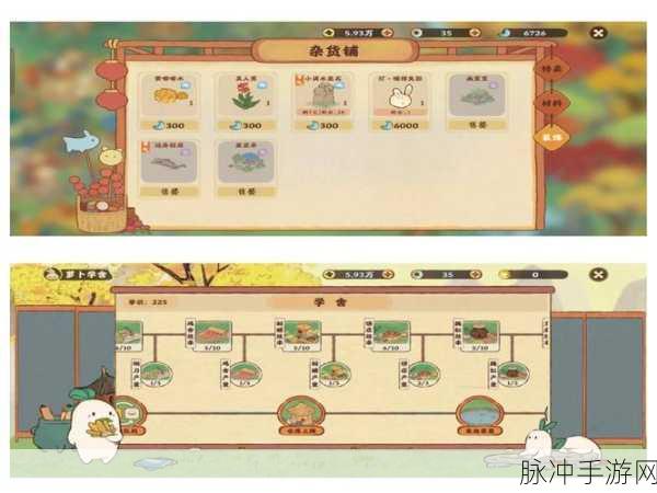 梦幻西游呆萌鸭鸭全面解析攻略