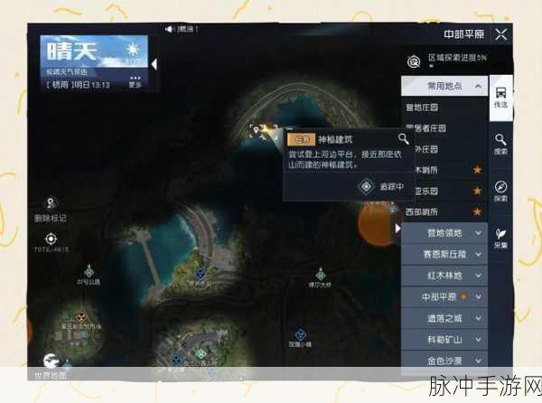 黎明觉醒细绒棉采集攻略，揭秘哪里最多