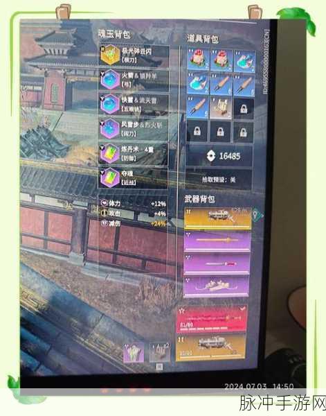 永劫无间手游深度攻略，五情七灭阵实战运用详解