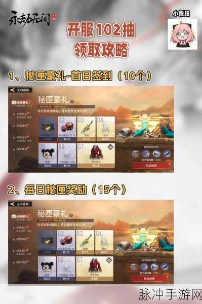 永劫无间手游深度攻略，五情七灭阵实战运用详解