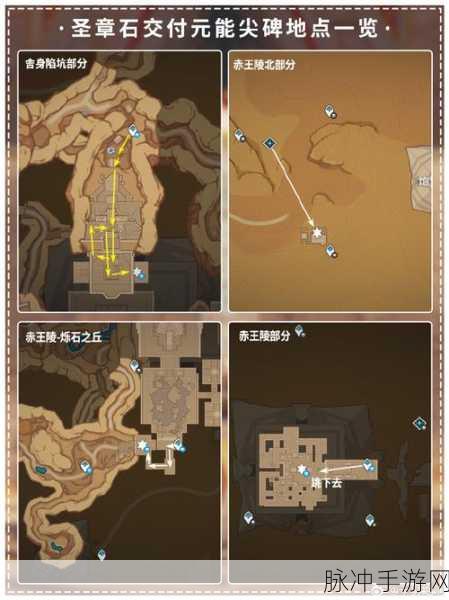 原神曲径通幽处石碑解密全攻略，顺序与技巧详解