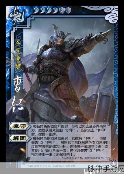 手机版三国杀，揭秘最佳抽卡时段与策略，助你斩获心仪武将