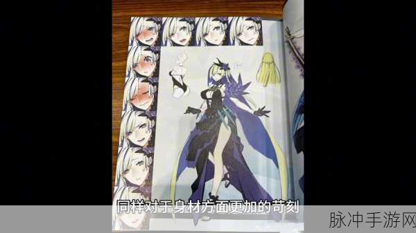 FGO深度攻略，泳装布伦希尔德羁绊礼装详解