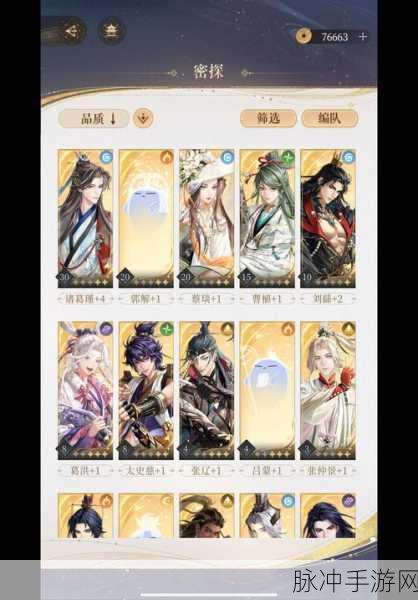 代号鸢月独家兑换码大放送，抢先领略游戏无限乐趣