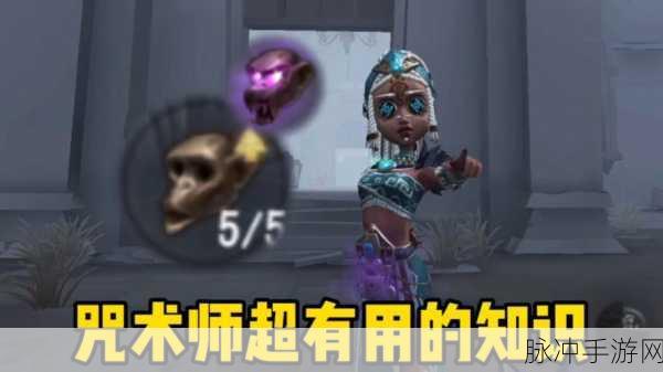 第五人格匿迹技能厉害吗？全面解析助你掌握制胜秘诀