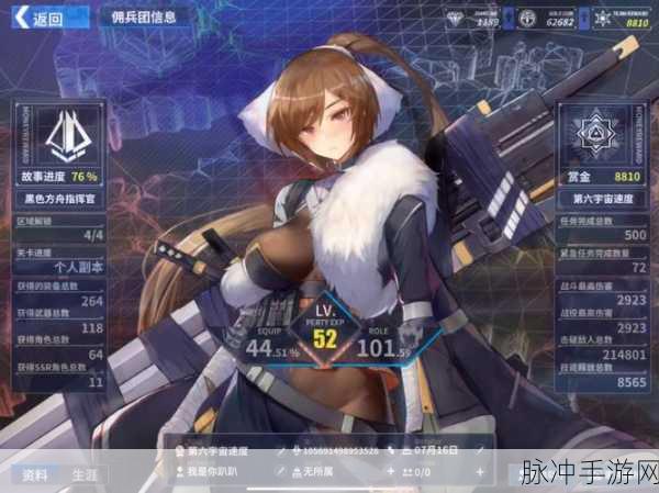 零之战线中战姬墨尔本的深度解析，她值得你培养吗？