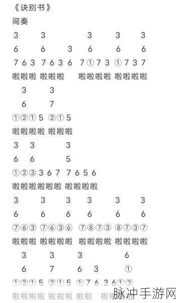 光遇钢琴速成秘籍，揭秘高效获取与演奏技巧，赢取限定曲谱挑战