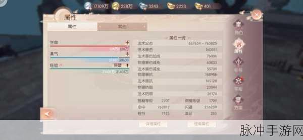 完美世界手游天书获取攻略及职业搭配深度指南