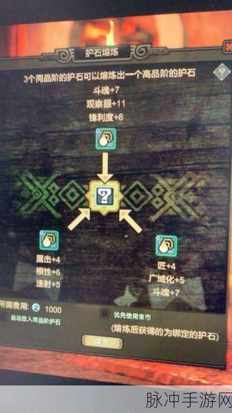 怪物猎人3HD，狙击枪的猎人之梦深度攻略