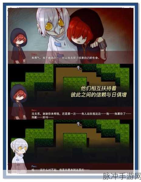 灵魂潮汐崎岖旅途迷宫通关全攻略，解锁迷宫深处的秘密